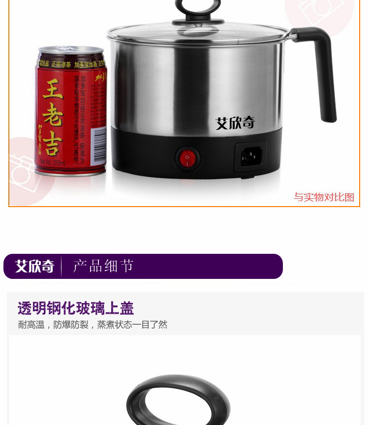 电火锅 多功能电煮锅为学生量身定制的桌面烹饪神器