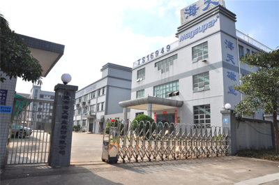 家电企业成功导入《年度经营计划与全面预算管理》 ——海天磁业股份项目完满结项带来的经营管理变革启示