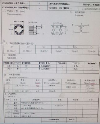 深圳市同开源科技 带底座T10*6*5磁环电感双组绕线400UH的专业之选