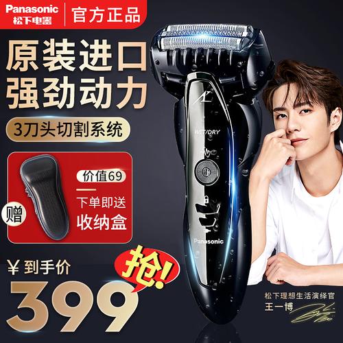 家用电器产品日常活动主图
